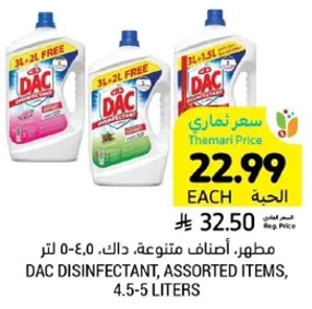 DAC disinfectant, assorted items, 4.5-5 liters.