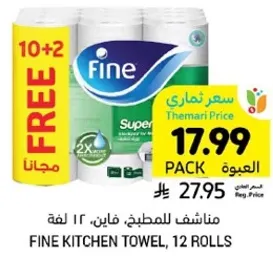 Fine Kitchen Towel, 12 rolls