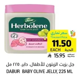 جل زيت الزيتون للاطفال، دابر، 225 مل