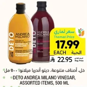 خل، اصناف متنوعه، ديتو اندريا ميلانو، 500 مل