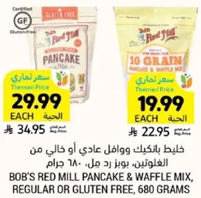 خلط بانكيك ووافل عادي او خالي من الغلوتين، بوز رد ميل، 680 جرام