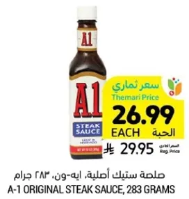 A-1 Original Steak Sauce, 283 grams