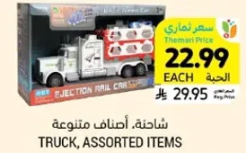 شاحنه، اصناف متنوعه