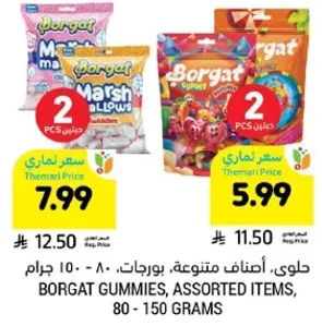 Borgat gummies, assorted items, 80 - 150 grams.