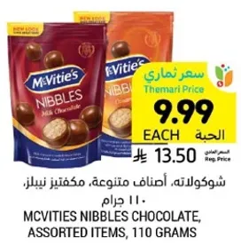 McVitie's Nibbles chocolate, assorted items, 110 grams.