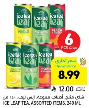 Ice Leaf Tea, Assorted Items, 240 ml