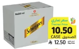 سعر تماري صندوق شيفب