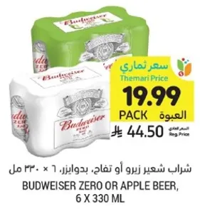 شراب زيرو او تفاح، بدويزر، 6 × 330 مل