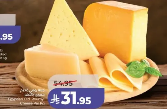 جبنه رومي قديم مصنعه بلبن