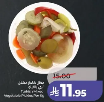 مخلل خضار مشكل