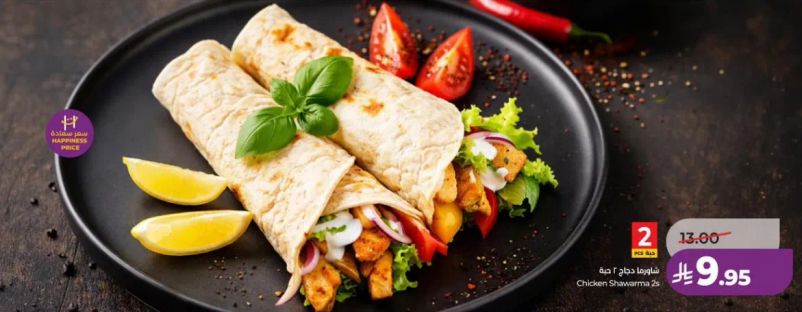 Chicken Shawarma wrapped in flatbread with fresh vegetables and sauces.