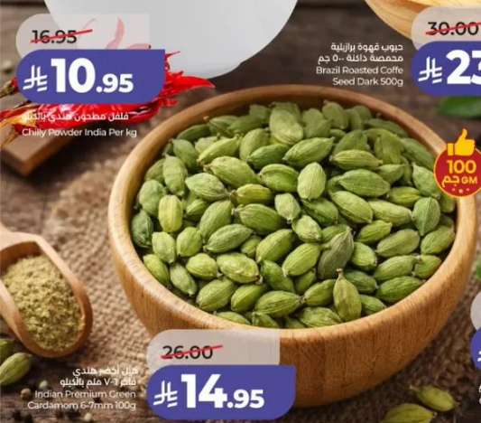 Chili Powder India Per kg