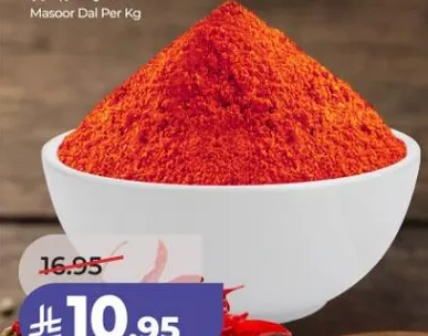 Masoor Dal Per Kg