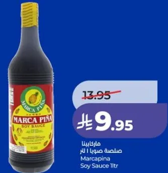Marca Pina Soy Sauce 1 liter