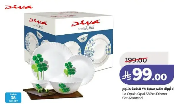 طقم عشاء مكون من 38 قطعه من لا اوبالا اوبال