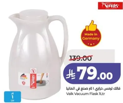 Valk Vacuum Flask 1L