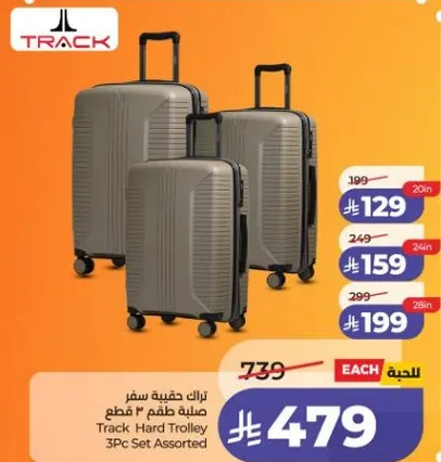 صينيه سفر Track طقم 3 قطع متنوع