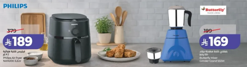 قلايه هواييه فيليبس NAH1000/32 سعه 3.2 لتر