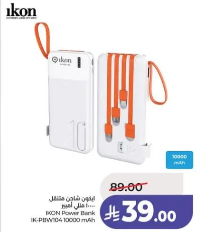 IKON Power Bank 10000 mAh