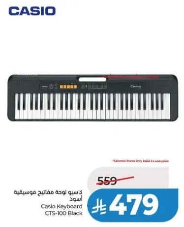 كاسيو لوحه مفاتيح موسيقيه اسود