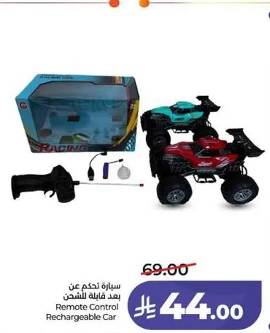 سياره تحكم عن بعد قابله للشحن.