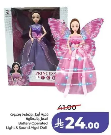 دميه انجل باضاءه وصوت تعمل بالبطاريه