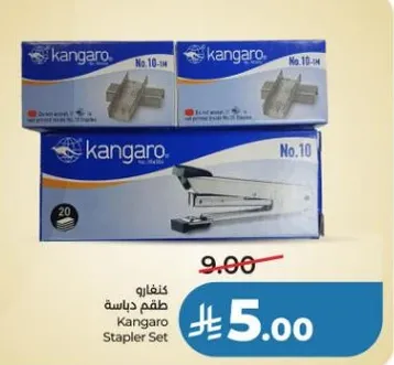 كنفاته طقم دبابيس