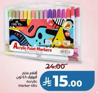 اقلام ما markers اكرليك 48 لون