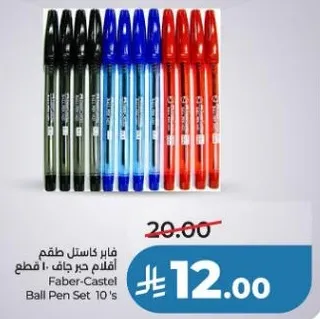 Faber-Castel Ball Pen Set 10's