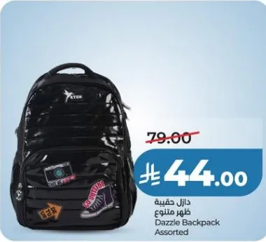 حقيبه ظهر متنوعه