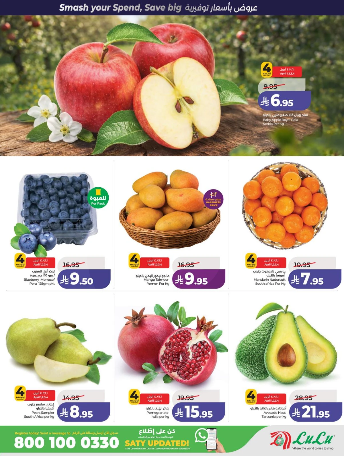 صفقات البرق - صفحة 24