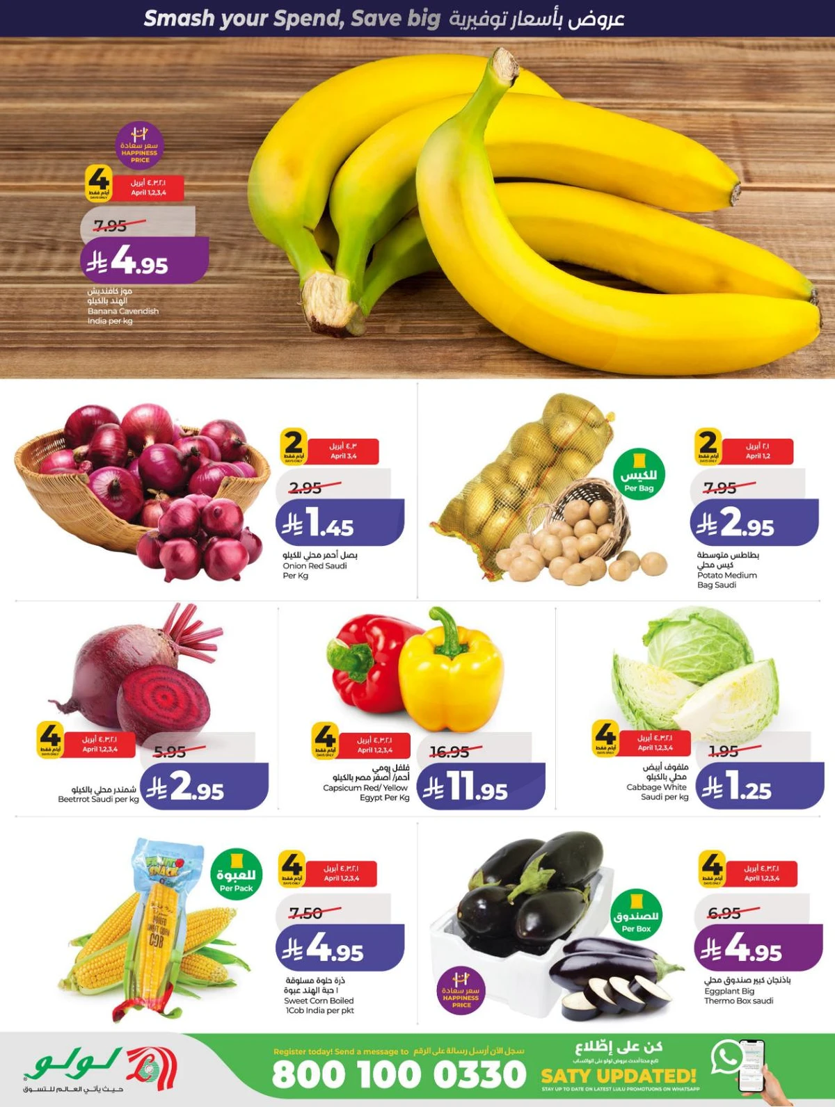 صفقات البرق - صفحة 25