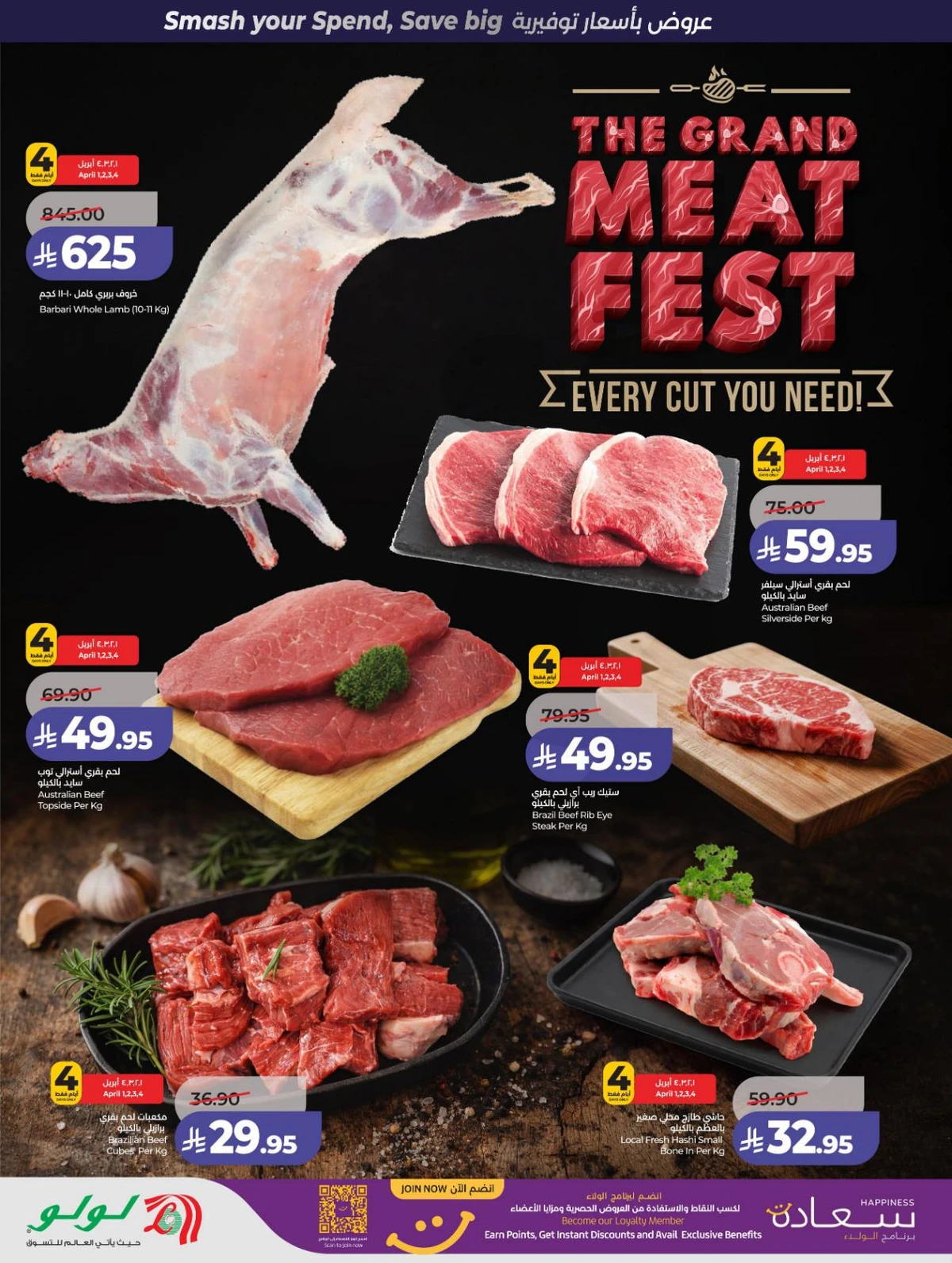 صفقات البرق - صفحة 27