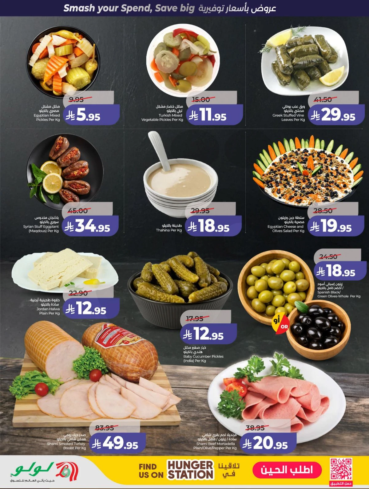 صفقات البرق - صفحة 31