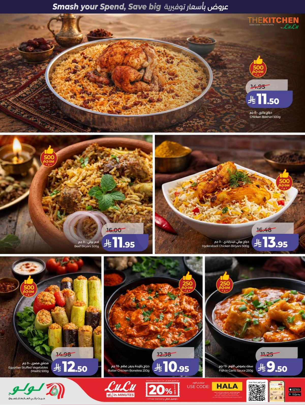 صفقات البرق - صفحة 34