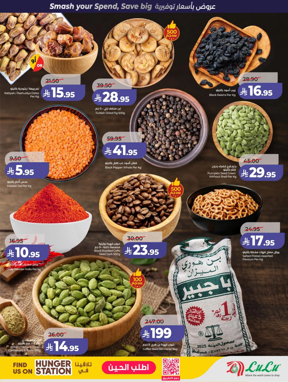 صفقات البرق - صفحة 40