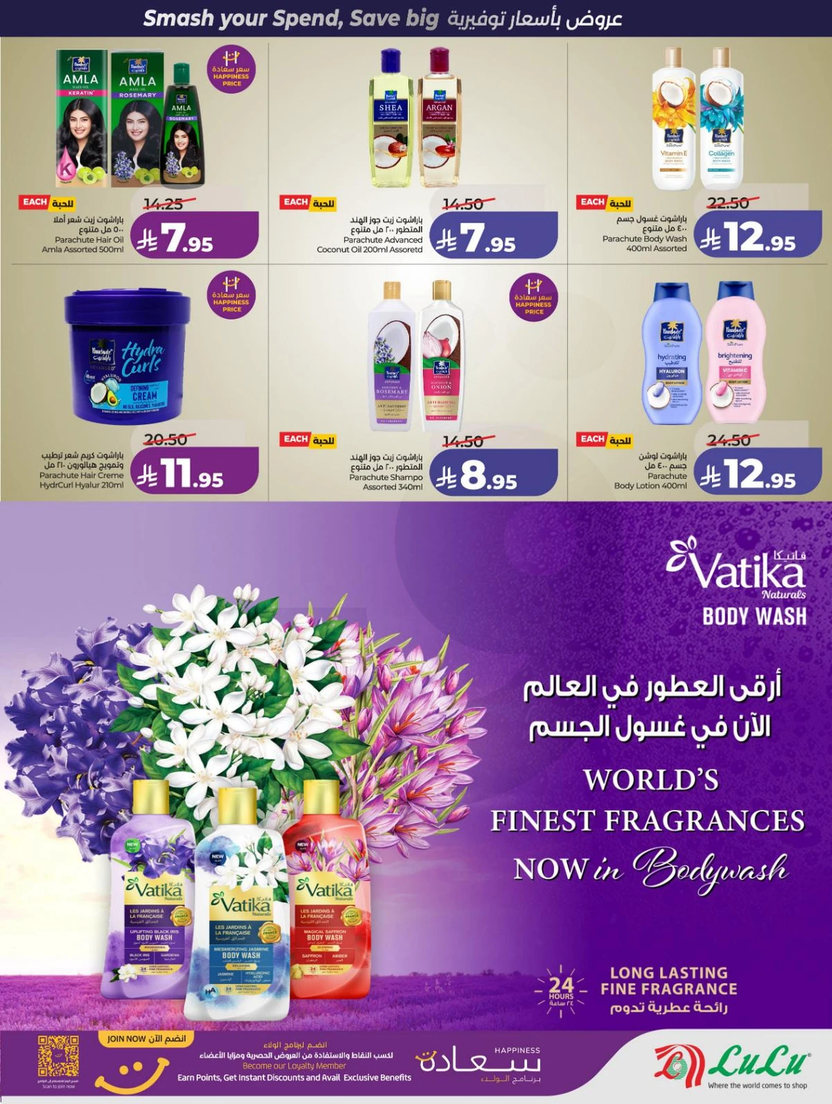 صفقات البرق - صفحة 49