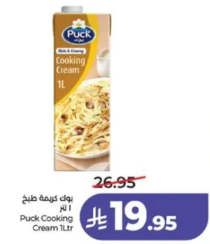 بوك كريمه طبخ 1 لتر