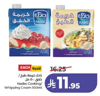 Nadec Cooking/Whipping Cream 500ml
