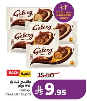Galaxy Cake Bar 135gm