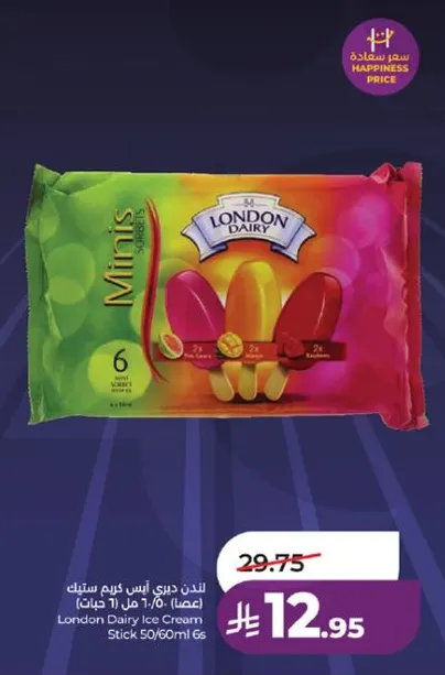 London Dairy Ice Cream Stick 50/60ml 6s