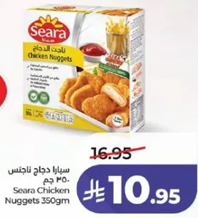 ناجتس دجاج سيرا 350 جرام