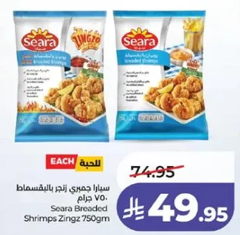 سارا جمبري زينج بالفيليسمط 750 جرام