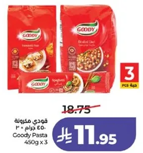 قودي مكرونه 450 جرام × 3