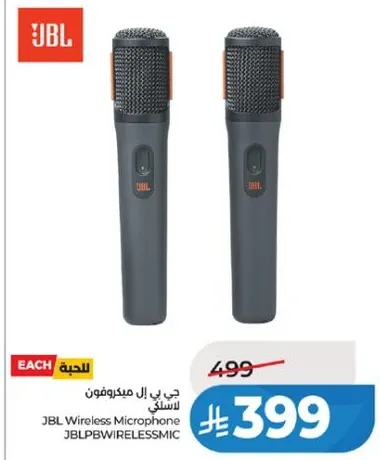 JBL Wireless Microphone