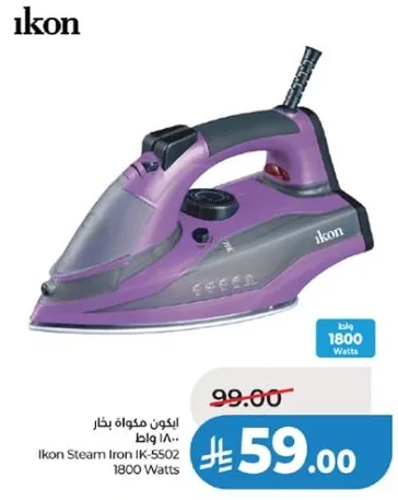 ايكون مكواه بخار 1800 واط