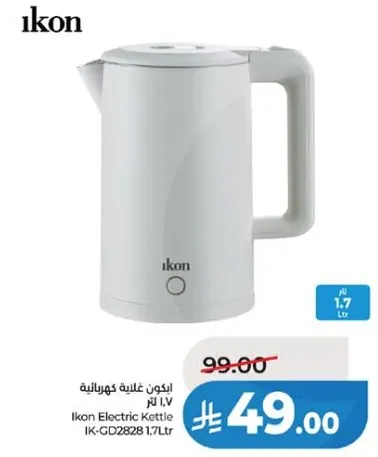 ابيكو غلايه كهرباييه 1.7 لتر