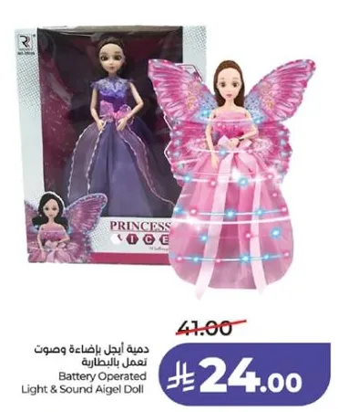 Battery Operated Light & Sound Angel Doll