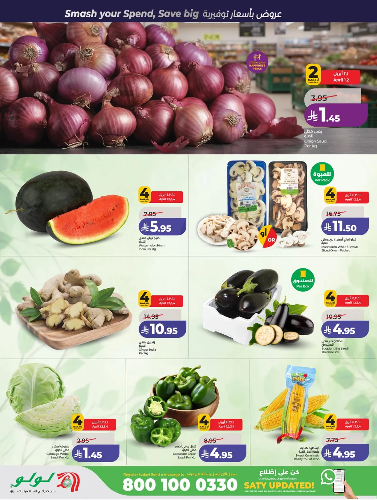 صفقات البرق - صفحة 24