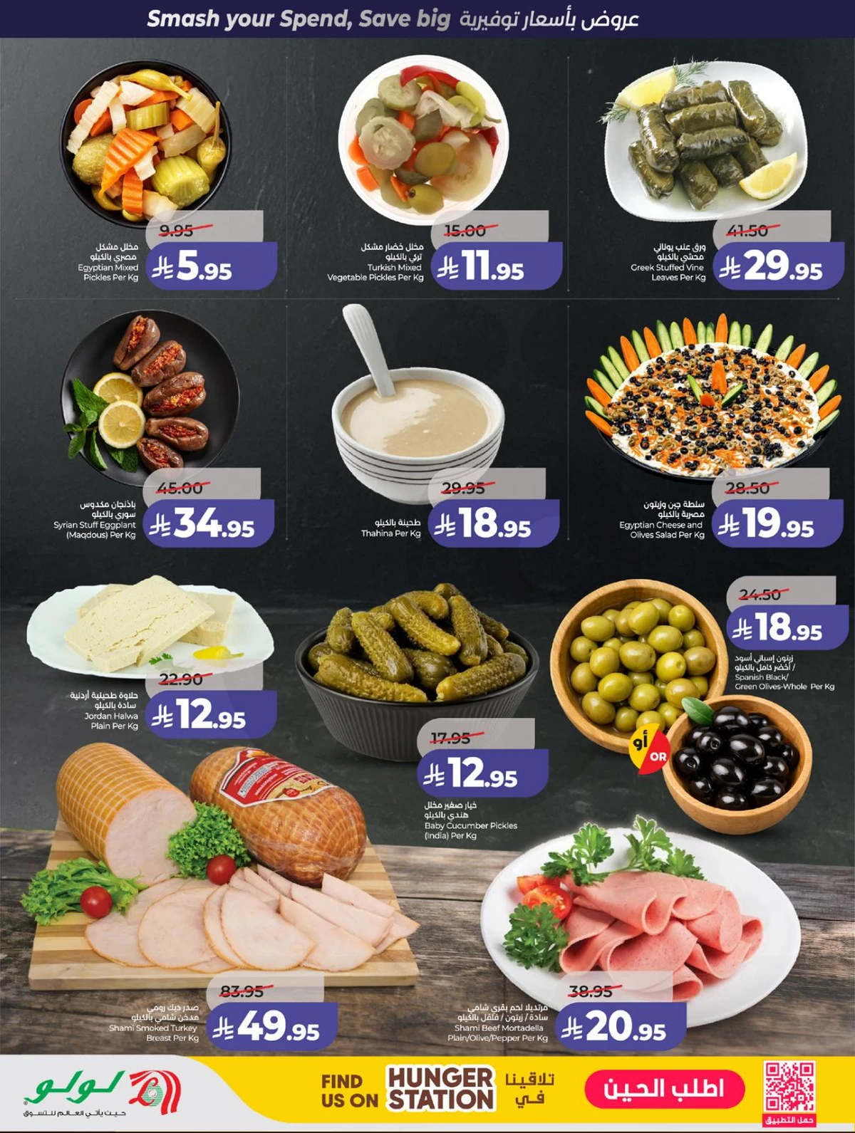 صفقات البرق - صفحة 29